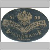 moskaushabol (16).jpg